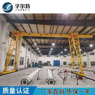 厂家生产制造桁架式移动便携手推多规格龙门吊起重机