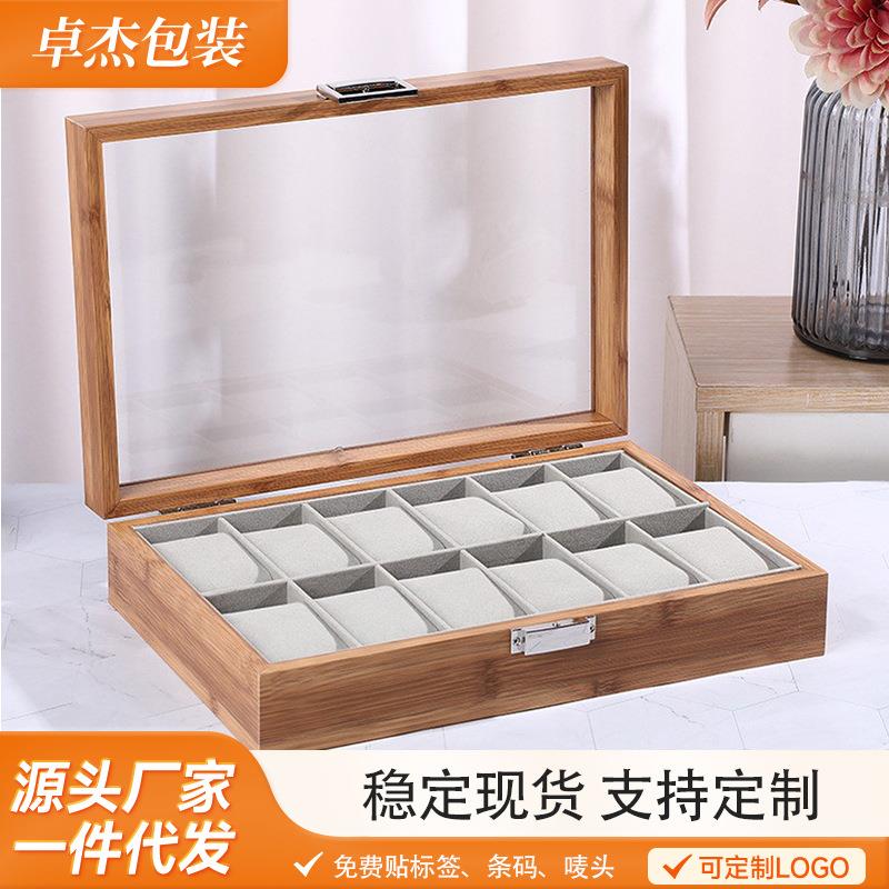 现货木质开窗腕表收纳盒大容量手表展示盒跨境高档竹木手表收纳盒