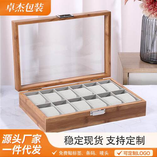 现货木质开窗腕表收纳盒大容量手表展示盒跨境高档竹木手表收纳盒
