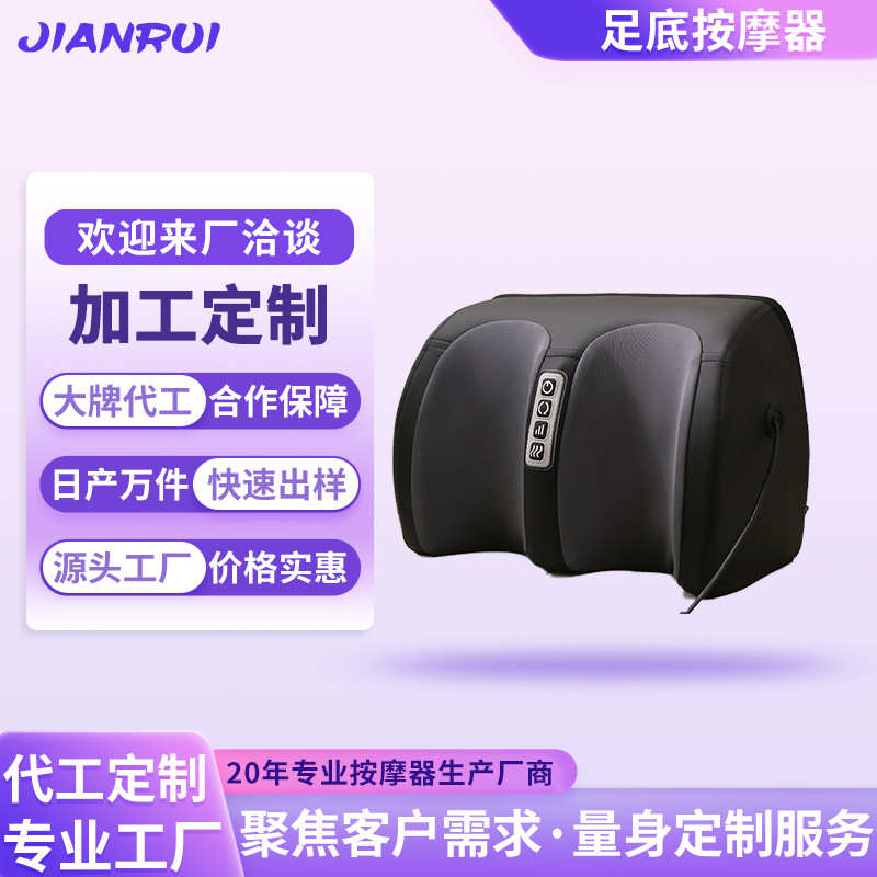 定制足部按摩器家用全自动热敷电动揉捏指压足底腿脚一体式足疗机