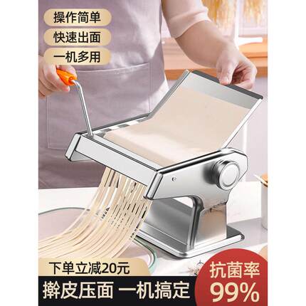 压面机家用小型面条机手动商用新款全自动饺子皮机多功能揉擀面机
