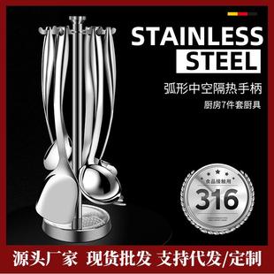 316不锈钢高档锅铲汤勺 家用漏勺饭勺加厚煎铲高档厨具七件套