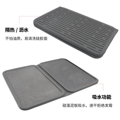 硅藻泥板吸水垫硬垫子厨房隔热垫杯垫碗垫方形干燥垫硅胶沥水垫子