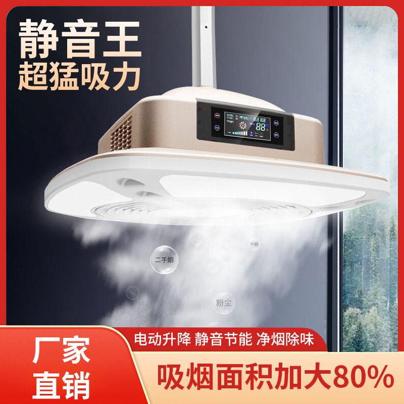 棋牌室麻将机馆房内吸抽排风烟机照明灯机家用空气净化器升降吊灯图片