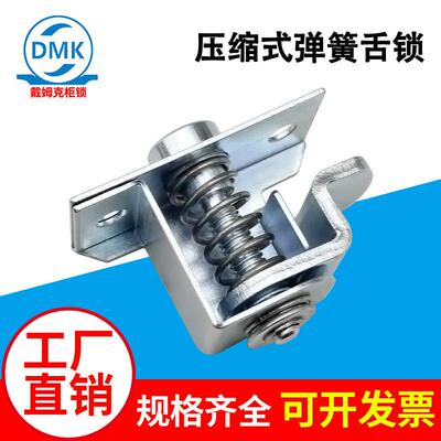MS735工业柜门机械设备门锁弹簧伸缩式锁舌加厚工具开门门锁五金