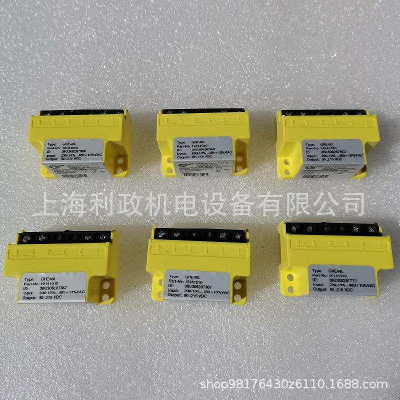 德国NORD诺德制动器RECTIFIERGHE40L 230-480V YELLOW半波整流块