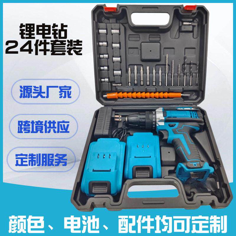 外贸21V锂电钻双速冲击电动螺丝刀木工装修家用多配件工具箱