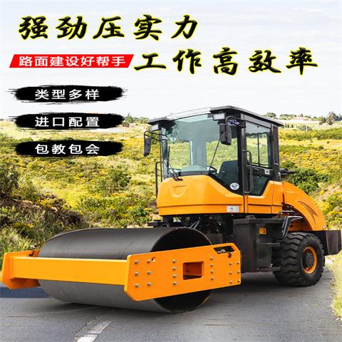 小型压路机震动吨手扶座驾式单轮双轮全液压双驱双振压土机
