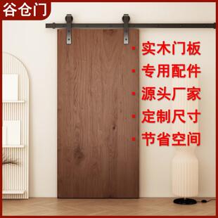 实木平移谷仓门中古风洞洞板书架门移门铝合金吊轨移门玻璃幽灵门