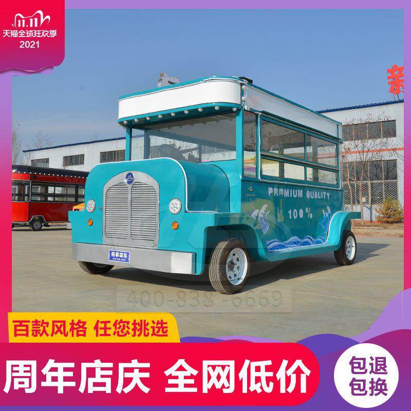 创业冷饮商场电动小吃车四轮流动早餐摆摊车景区展销移动美食餐车
