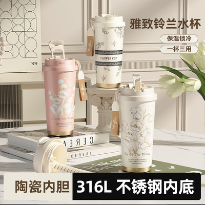 保温杯咖啡杯材质兰花颜值保温杯