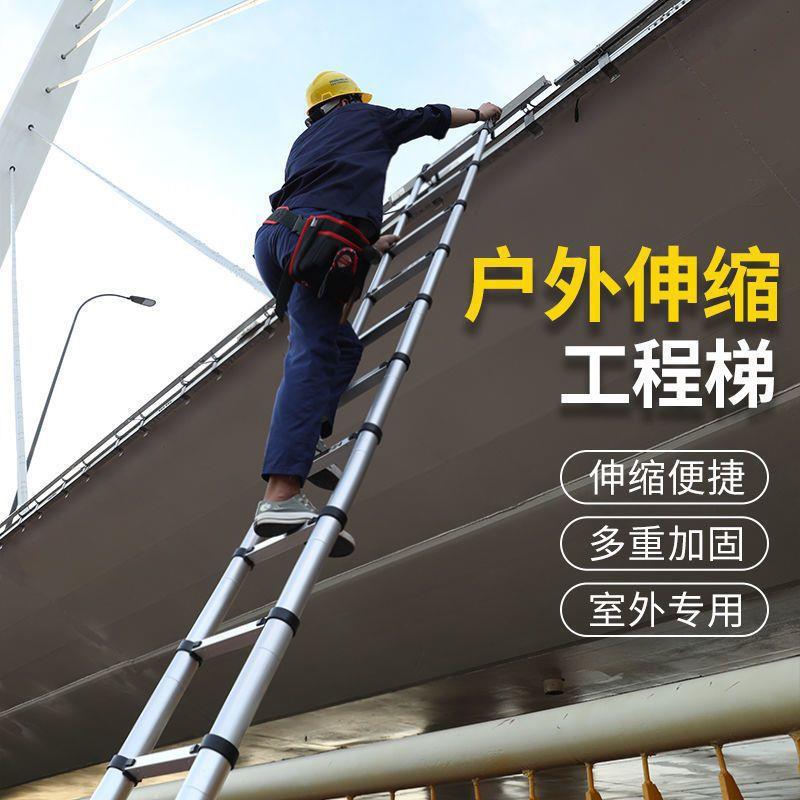 升降折叠直加粗加厚锈多功能伸梯缩CPG子家用便携不钢梯室内外宿