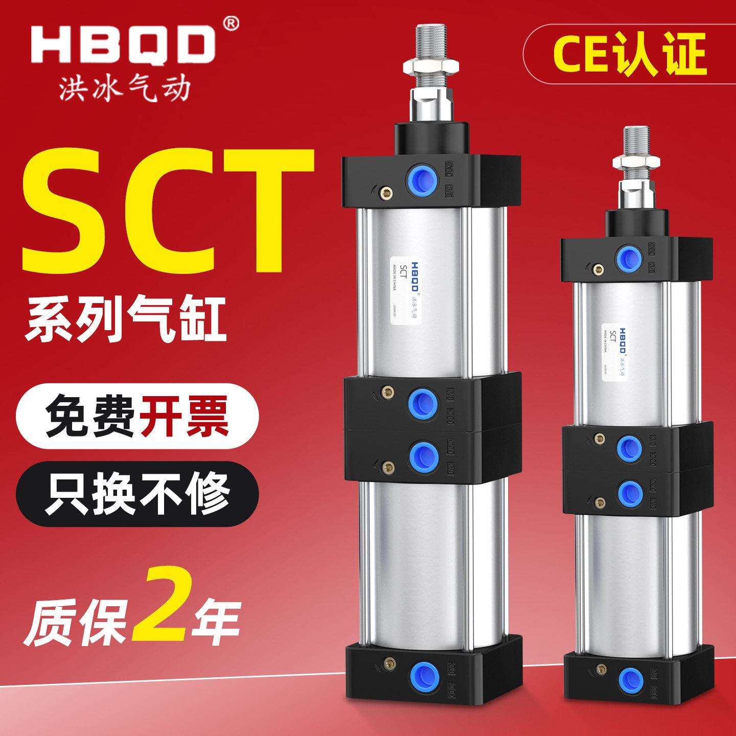 SCT倍力增压气缸多位置双行程40*50X63*80*100/125*150*200大推力