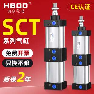 SCT倍力增压气缸多位置双行程40*50X63*80*100/125*150*200大推力