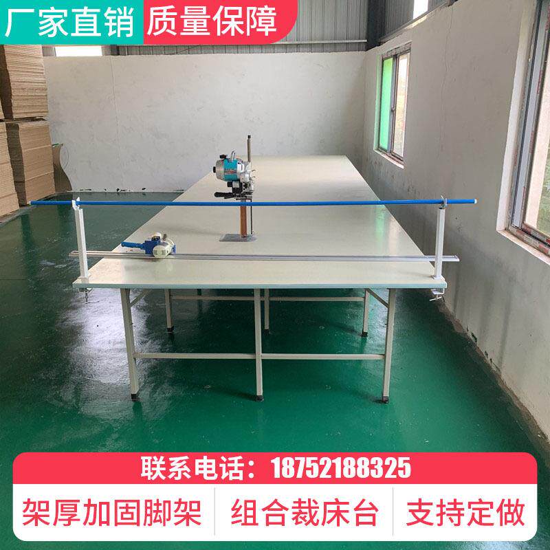服装裁剪台裁剪桌组合裁床台裁剪工作台裁剪案板无缝拼接加固架子