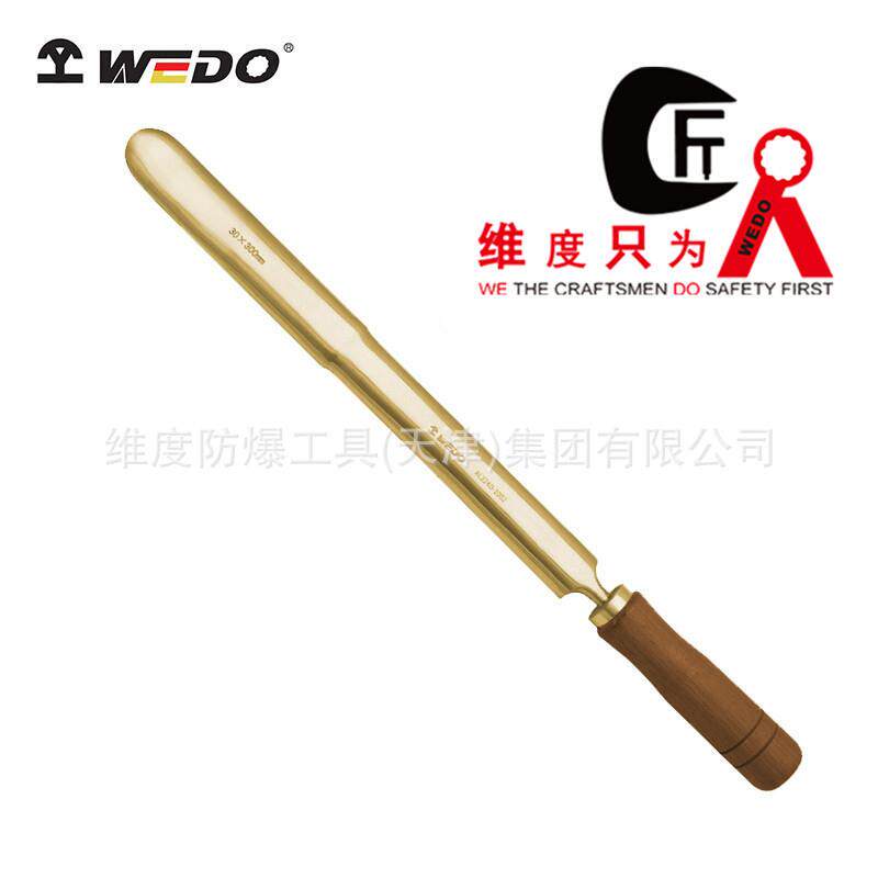 WEDO维度工具 防爆半圆刮刀 铝青铜防爆工具无火花防爆工具AL224D