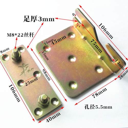 my床架固定器加厚直角角码木床不摇晃铰链角铁五金配件家居组装螺
