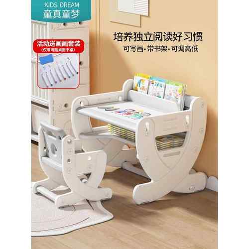 ?儿小书CUJ桌家写字桌宝用宝学习桌可升降幼儿园课桌椅童套装早教