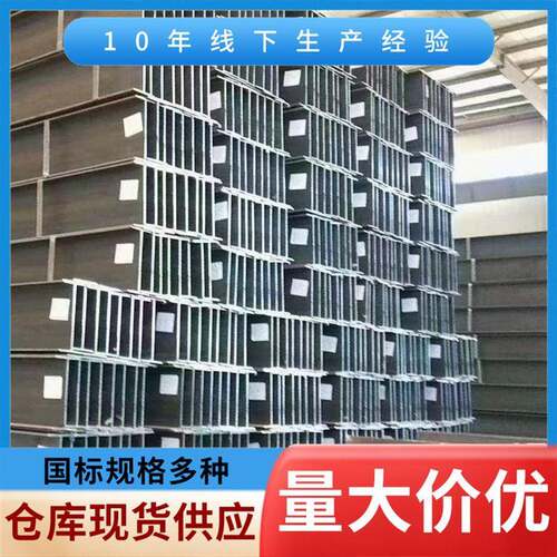 厂家直供高强度镀锌300*300*10*15Q235B
