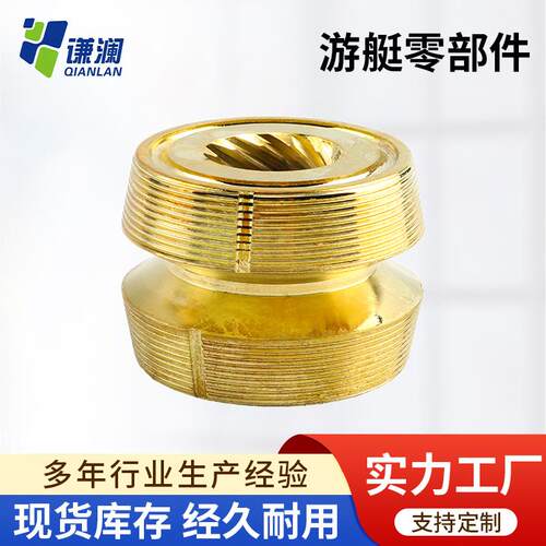 沃尔沃Volvo游艇离合器滑套游艇零件船用配件80761现货