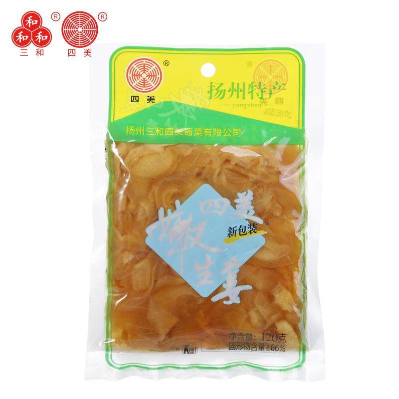 扬州特产适三和四美酱菜嫩生姜片120g*5袋装小咸菜腌制下饭菜开菜