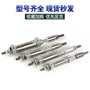 X25X50X75X100S 星辰气动不锈钢行程可调迷你气缸MAJ16