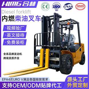 跨境叉车吨柴油叉车2吨5吨10吨四轮座驾式LPG叉车液压搬运小叉车
