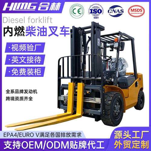 跨境叉车吨柴油叉车2吨5吨10吨四轮座驾式LPG叉车液压搬运小叉车