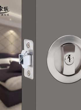 圆形厨移门锁酒卫生间形黑色单双钩锁房店阳台推NFH拉门锁平推门