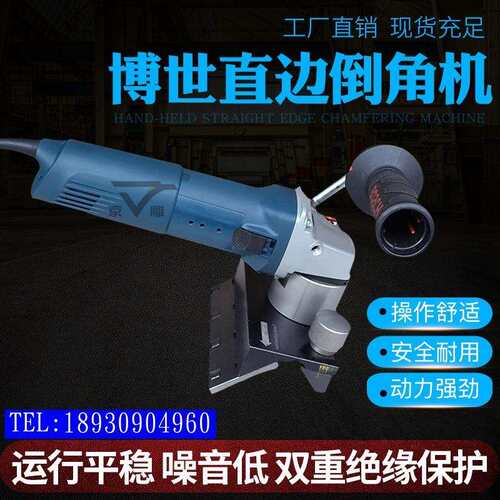 零件内孔倒角机圆孔小孔倒角机JD-1400直边倒角机带滚轮不伤工件