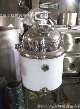 304不锈钢反应釜真空电加热液体500升搅拌罐乳化罐食品饮料搅拌桶