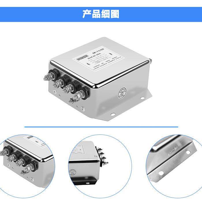 供应DOREXS三相电源滤波器,6A-30A,380VAC,厂家直供高频CE认证