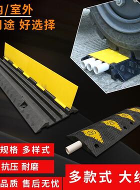 胶线压槽减速橡带电线缆过路防压板地面电线保护槽NGD室内户外过
