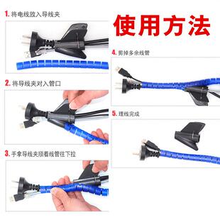 理线器电线收纳神器电脑桌下线路隐藏走线盒整理桌面束架带管遮丑