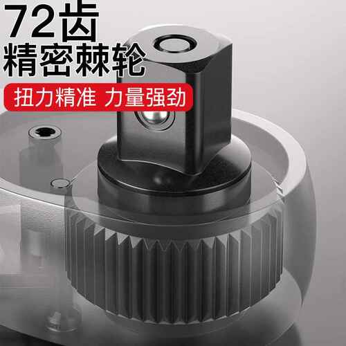 盛邦荣扭力扳手可调式数显高精度力矩加力扭力矩多功能公斤扳手神