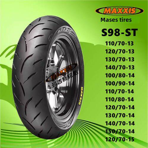 Maxis S98St半热熔胶100/110/120/130/140/90/80/70-10/12/13/14