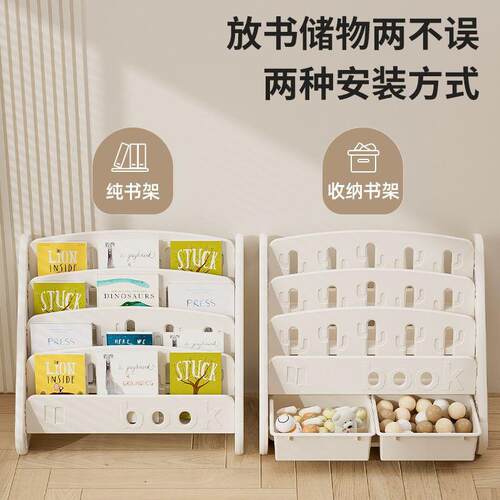 儿童书架家用幼儿园多层整理绘本收纳玩具架宝宝小型落地书柜工厂