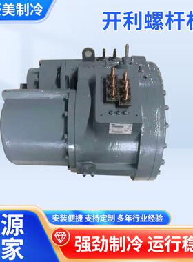 Carlyle开利螺杆压缩机06NA2300S5EAA00高效节能空调冷媒节能先锋