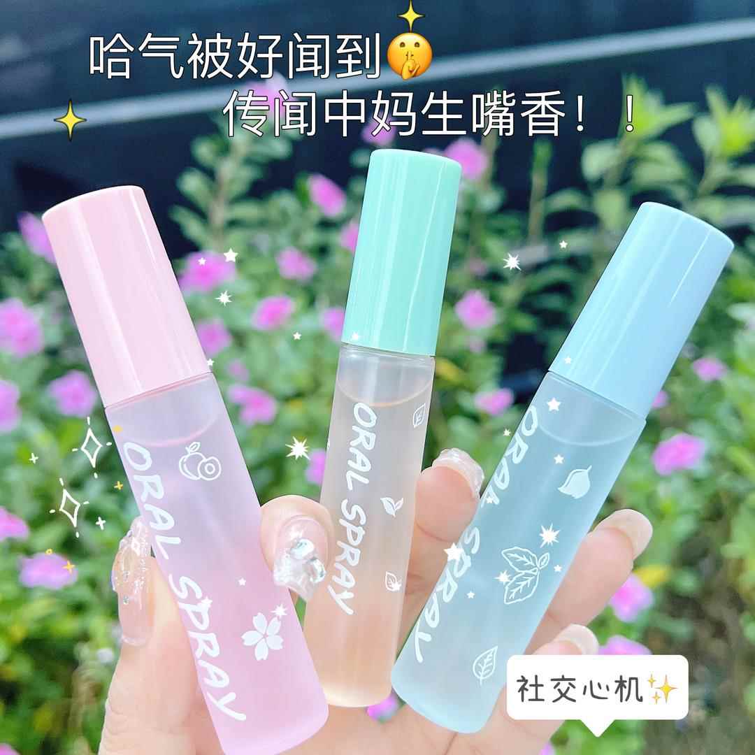 益生菌清新口气喷雾薄荷口腔留香持久接吻喷雾剂便捷式果味清新剂