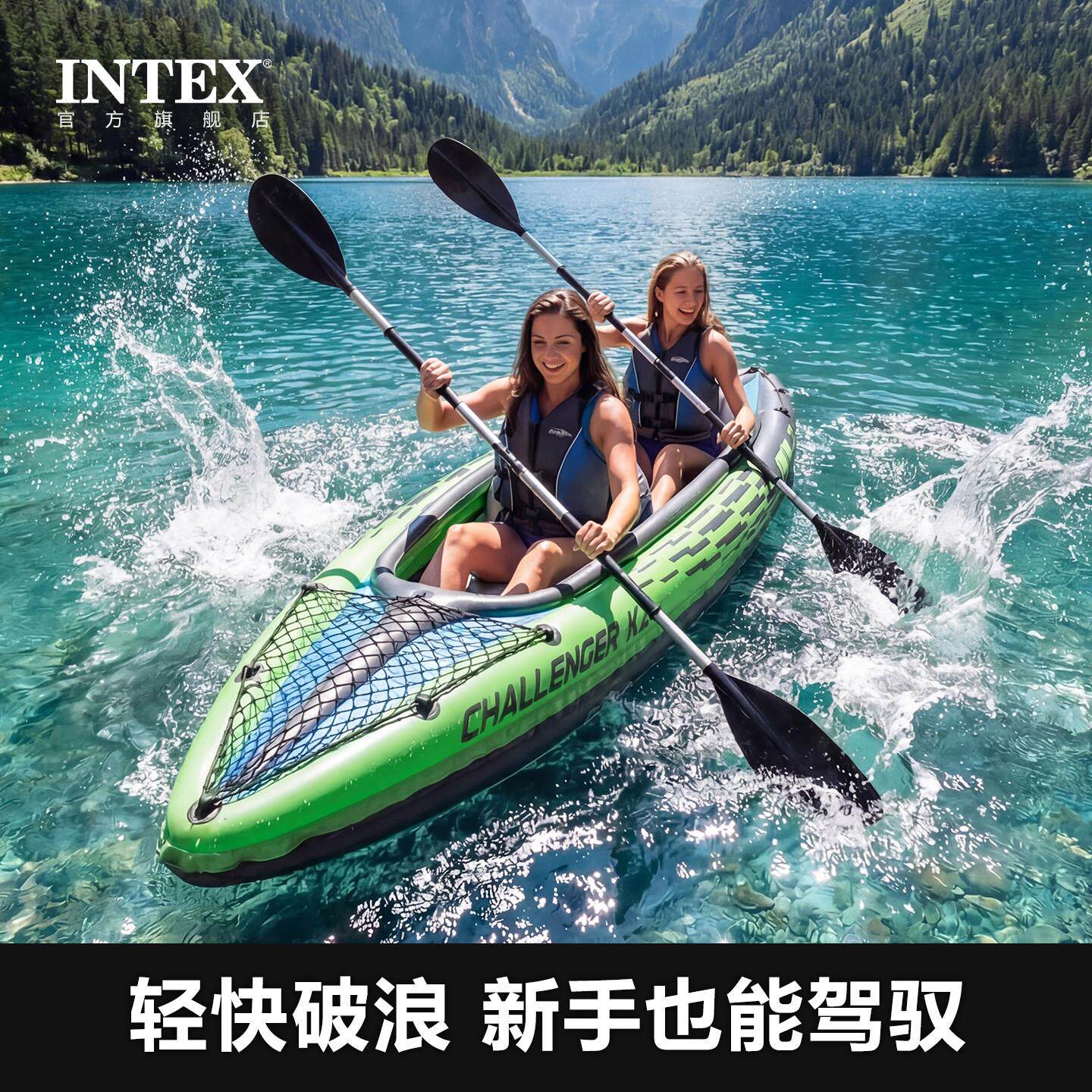 INTEX新型冲锋舟皮划艇充气船独木舟塑料船橡皮艇加厚小船气垫船