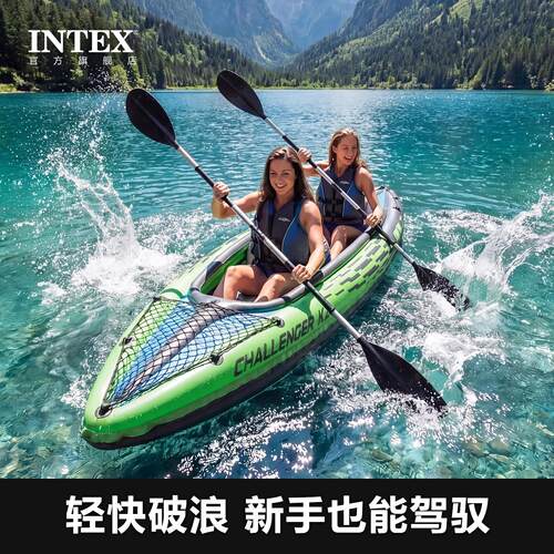 INTEX新型冲锋舟皮划艇充气船独木舟塑料船橡皮艇加厚小船气垫船
