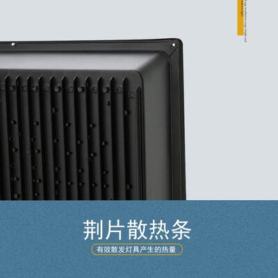 投光灯 SSL-TGD户外低压贴片泛光灯大 防水功照明灯薄方形超投率