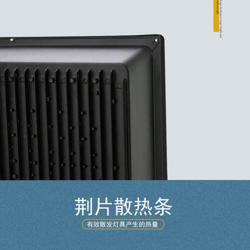 le防贴d投光灯 SSL-TGD户外低投压片泛光灯 水大功率照明灯方形超