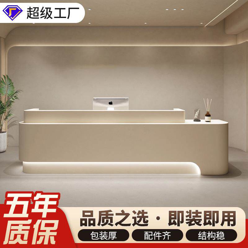 简约美容院收银台医美诊所前台烤漆公司接待台服装店瑜伽馆吧台桌