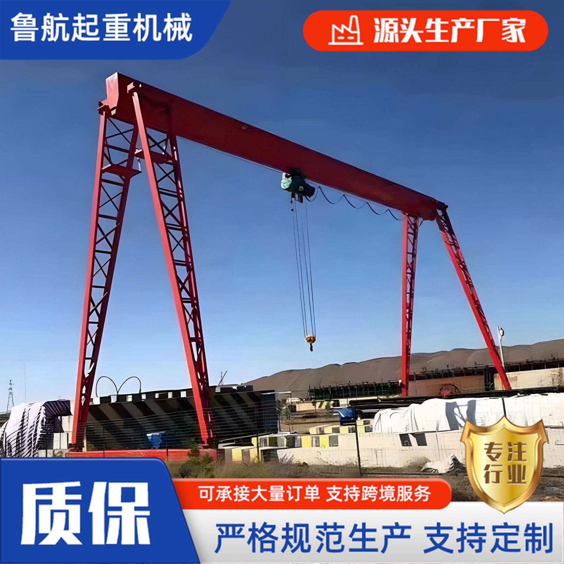 移动式龙门吊起重机16吨电动遥控包箱式龙门吊港口码头门式起重机
