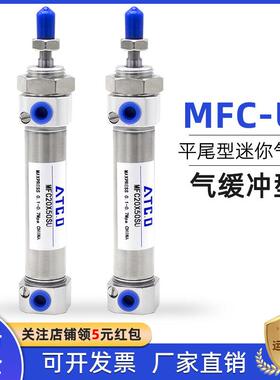 气缓冲迷你气缸MFC20 25 32 40X20X25X30X40X50X60X75X100SU-S-U