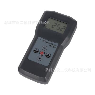MS300混凝土水分仪地面水份测定仪 墙面瓷砖地面潮湿水份测试仪