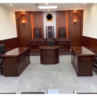 需定制法官桌椅现货法官椅子法院椅子审判桌椅审判台模拟法庭桌椅