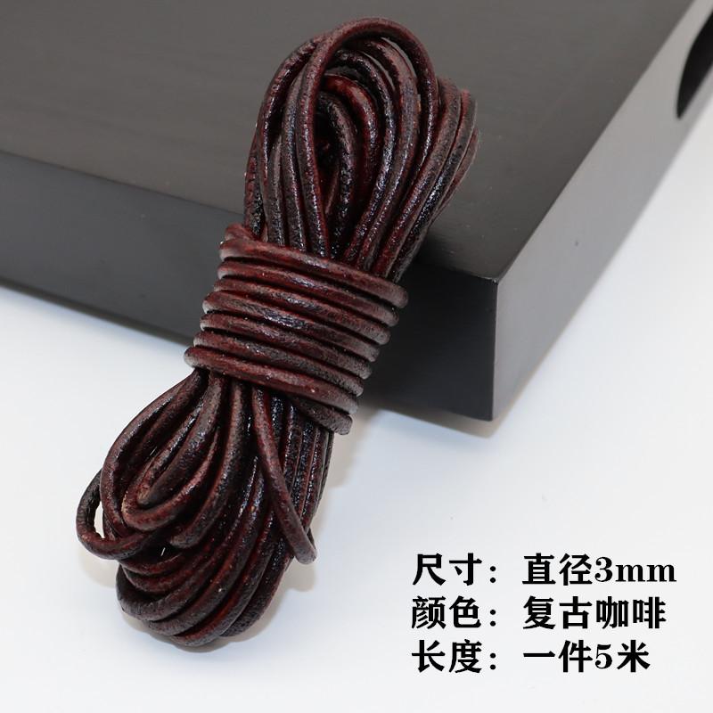 diy皮绳真皮牛皮其他DIY饰品配件图片
