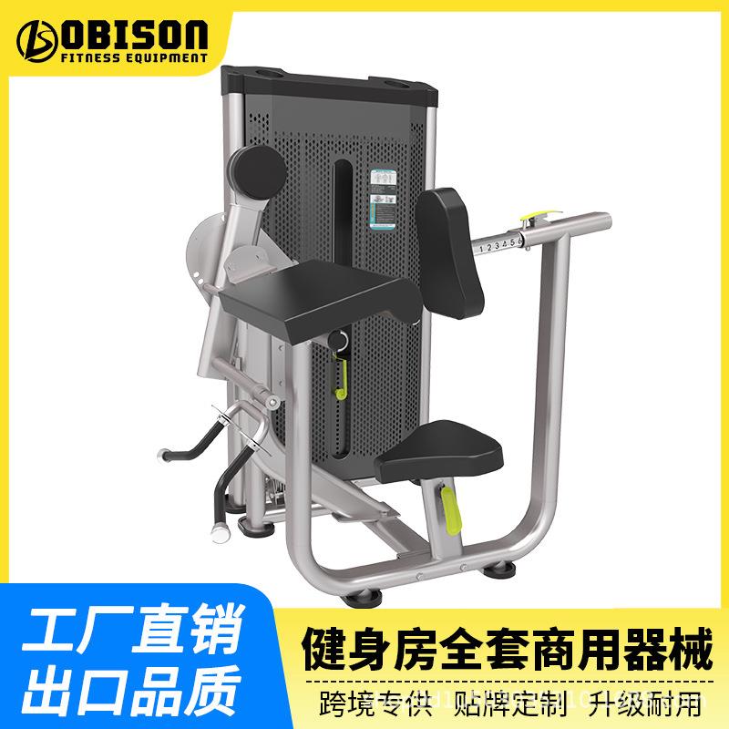 二三头肌训练器健身房插片高低拉背肌健身器材俯卧伸屈腿训练器